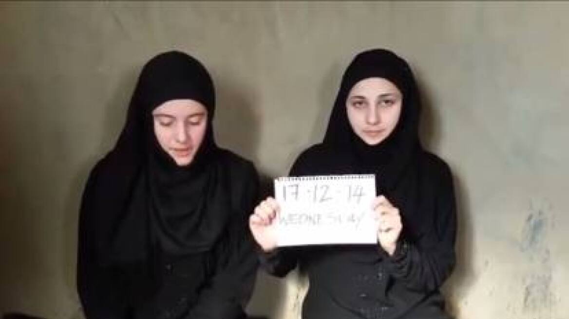 Συρία: Ζητούν μέσω βίντεο την παρέμβαση του Ρέντζι δύο απαχθείσες Ιταλίδες 